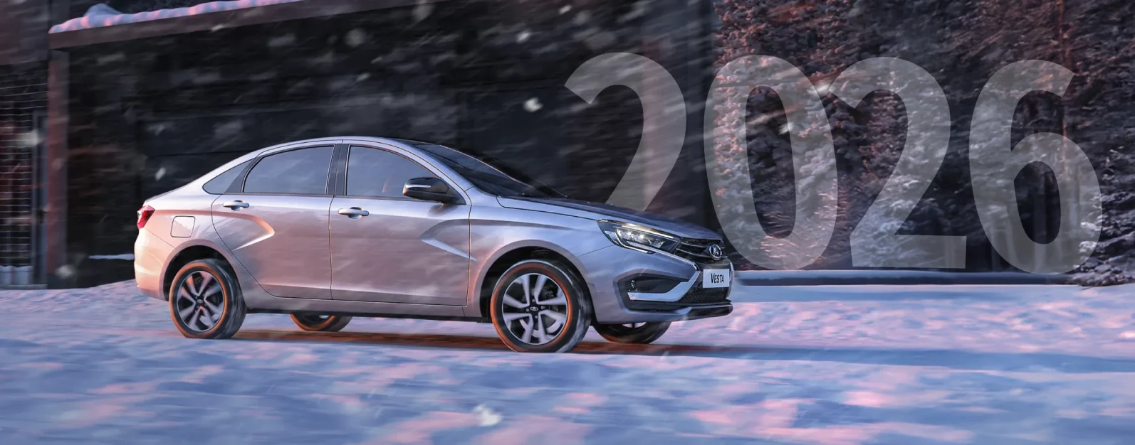 В Новый 2026 год <br> на новом авто!